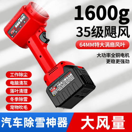 工业级暴力涡轮风扇【航模电机】