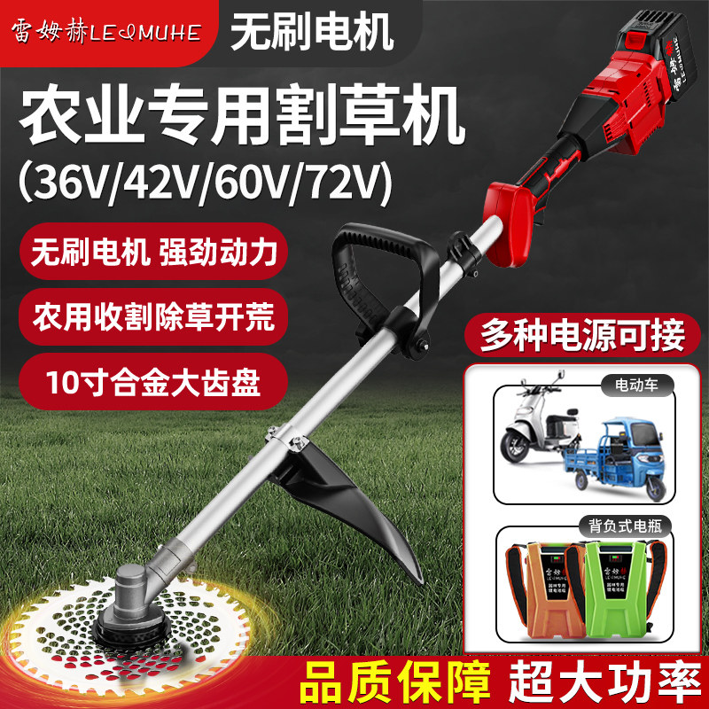 【36V72V大功率新型电动割草机】图片