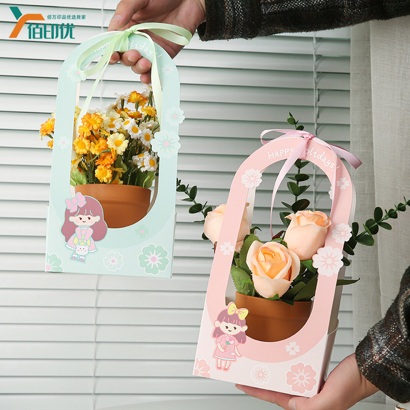 佰印优手提花篮小花园插花礼品盒