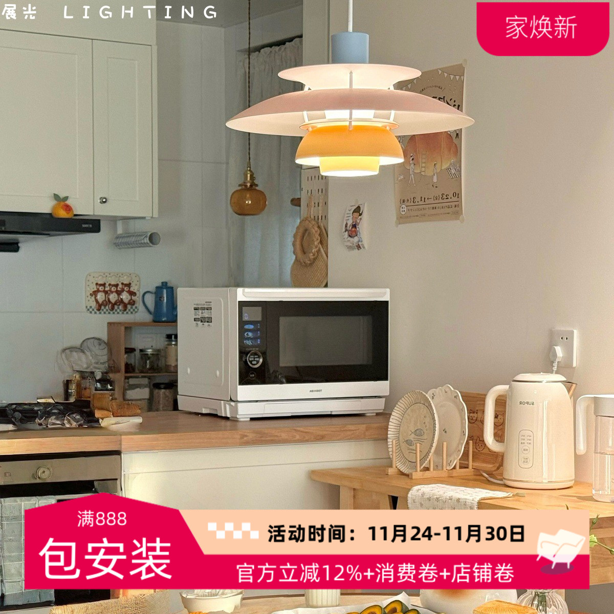 原版复刻ph5吊灯飞碟餐厅灯