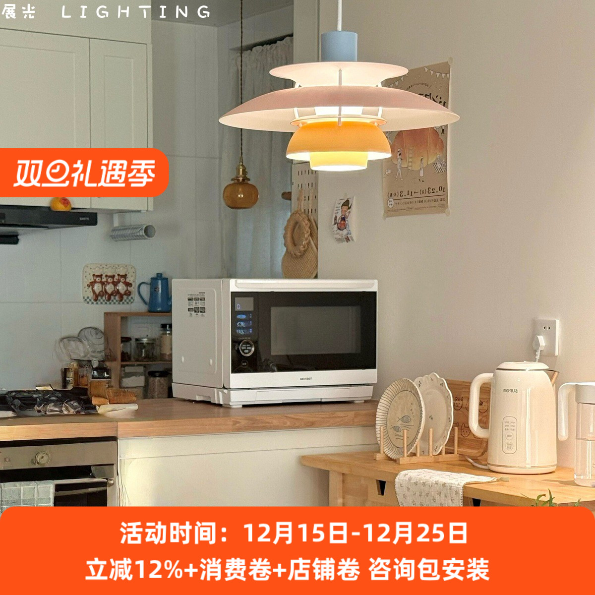 原版复刻ph5吊灯飞碟餐厅灯