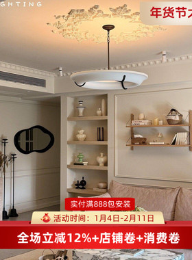 法式复古Athena石膏吊灯设计师侘寂风美式客厅别墅主卧主灯餐厅灯
