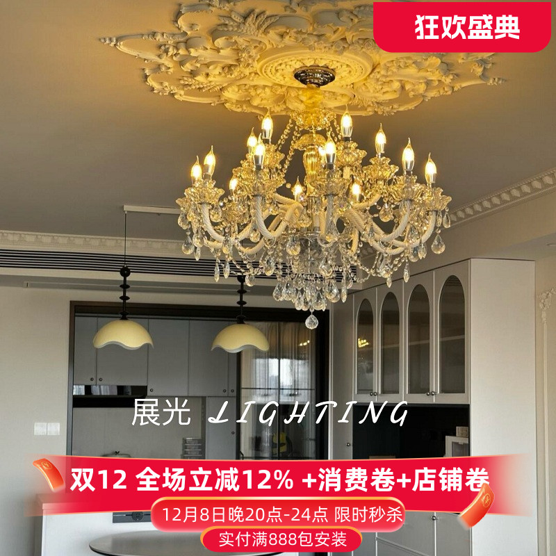 轻法式奶油风水晶客厅卧室吊灯