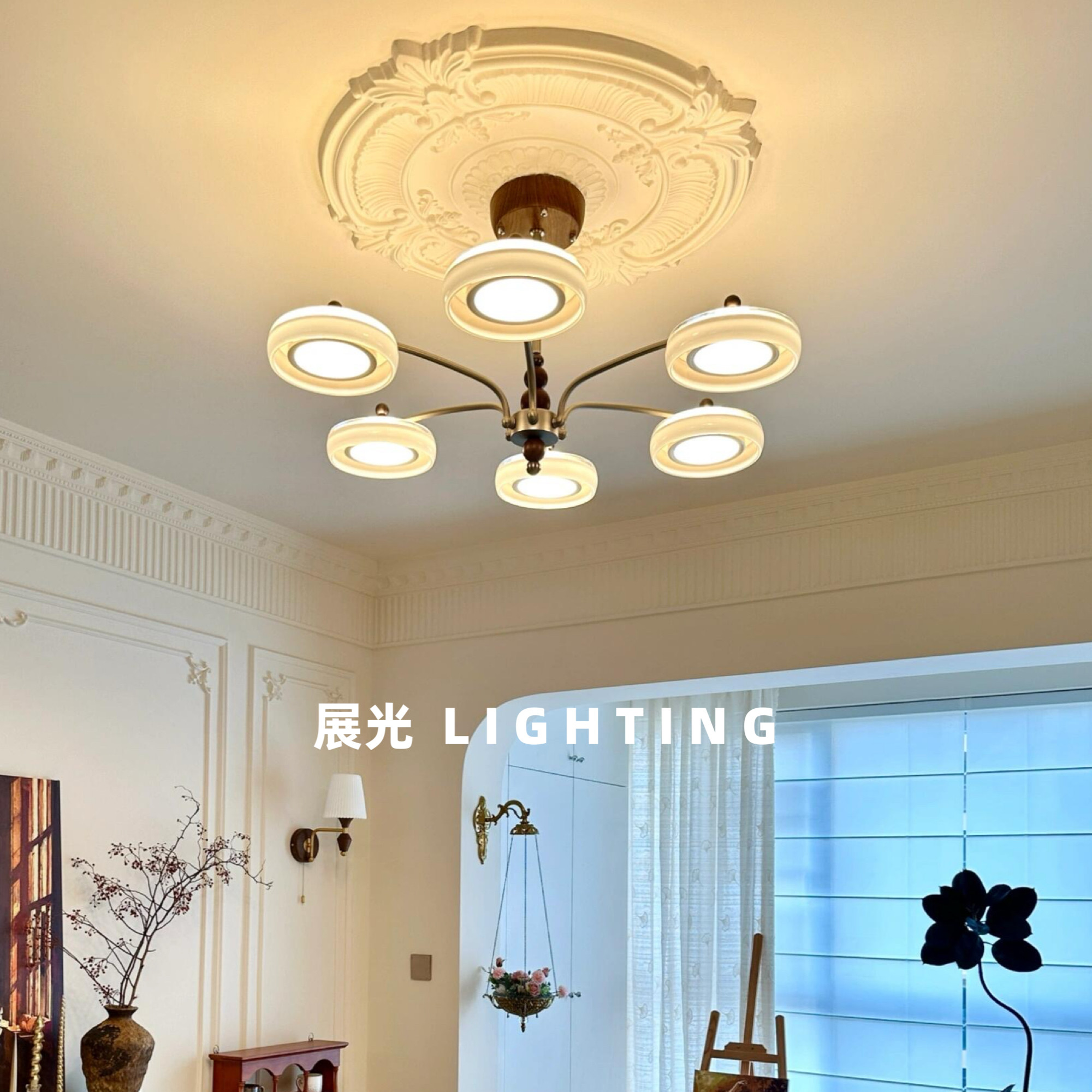 设计感护眼客厅吊灯奶油中古风