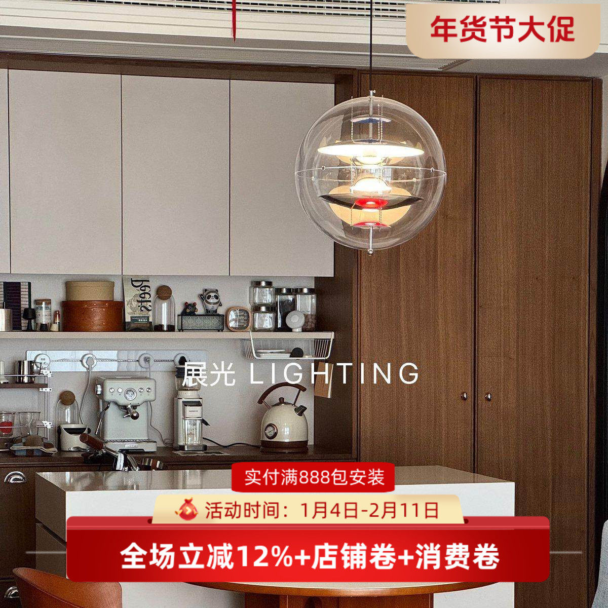 包豪斯餐厅吊灯设计师星球吊灯餐桌灯吧台艺术氛围灯具