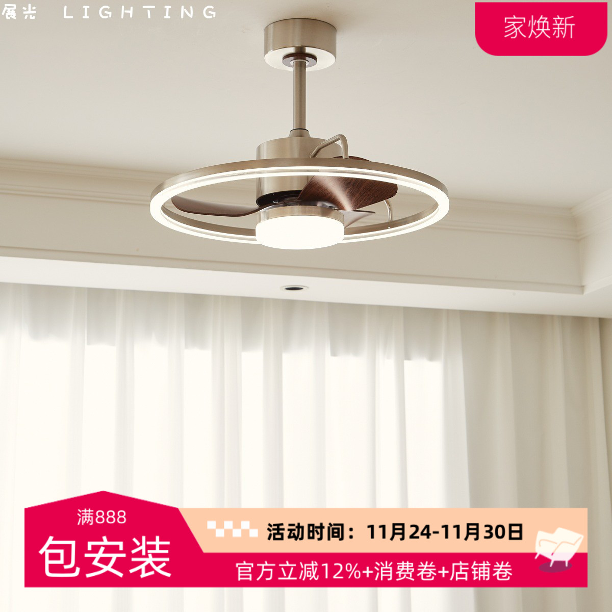 包豪斯中古复古风扇餐厅卧室吊灯