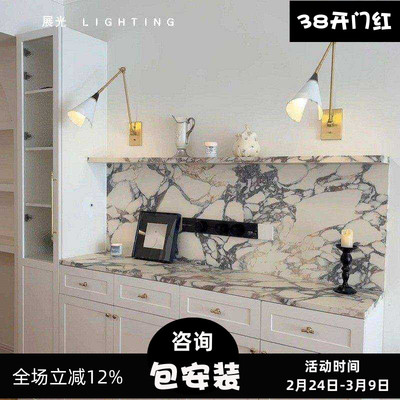 复古厨房床头灯折叠黄铜壁灯