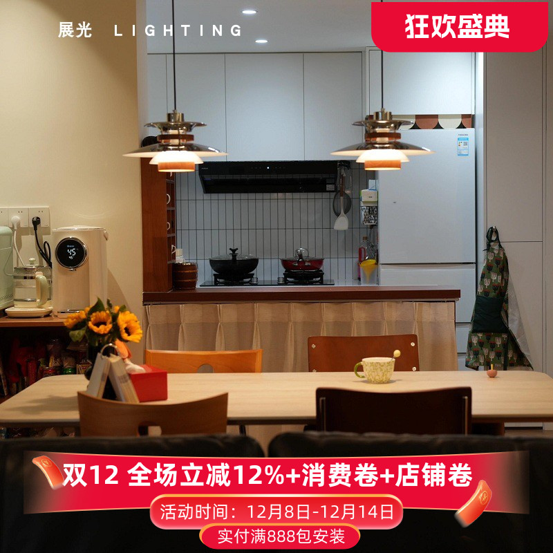 中古餐厅灯ph5飞碟吊灯