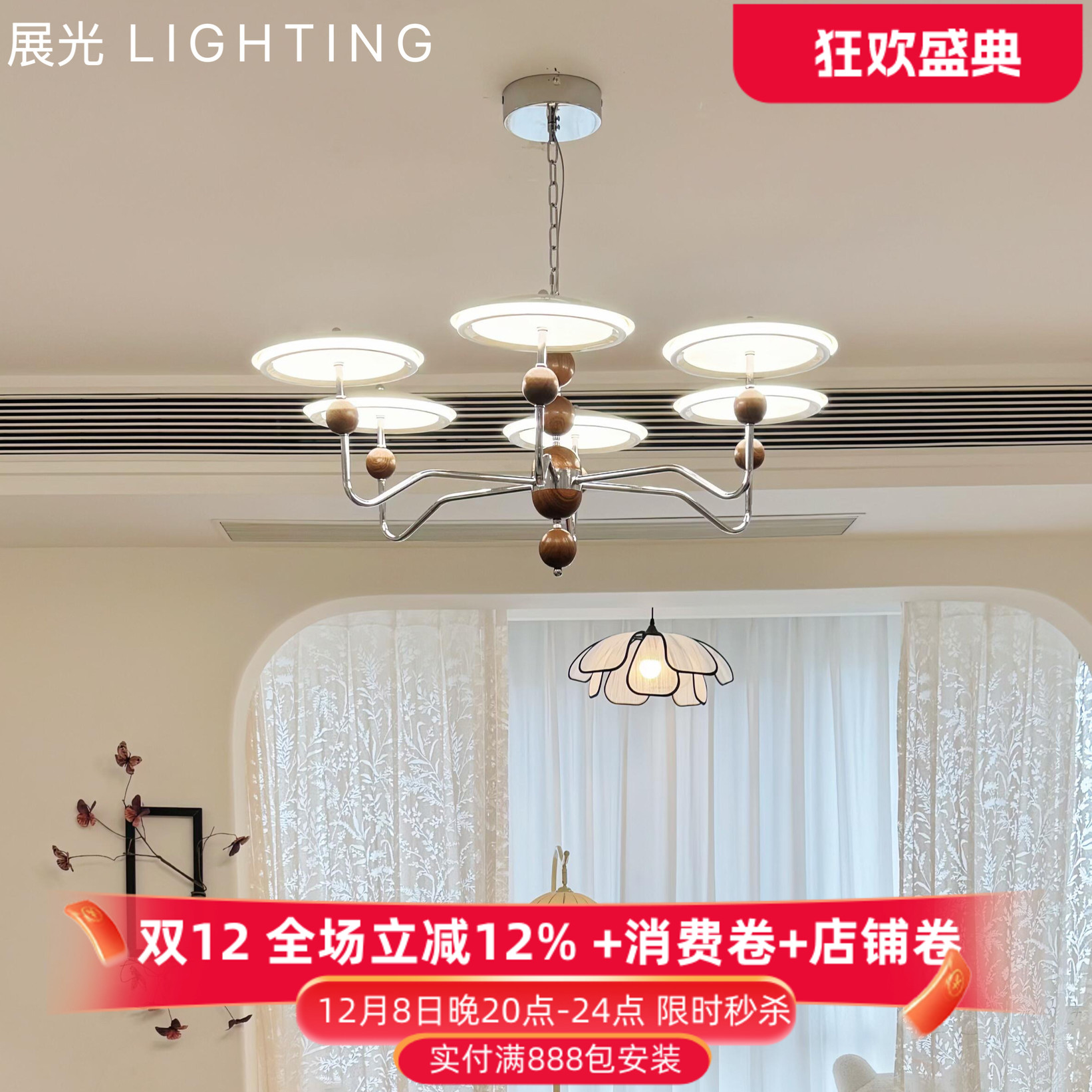 法式中古客厅吊灯星轨飞碟主灯