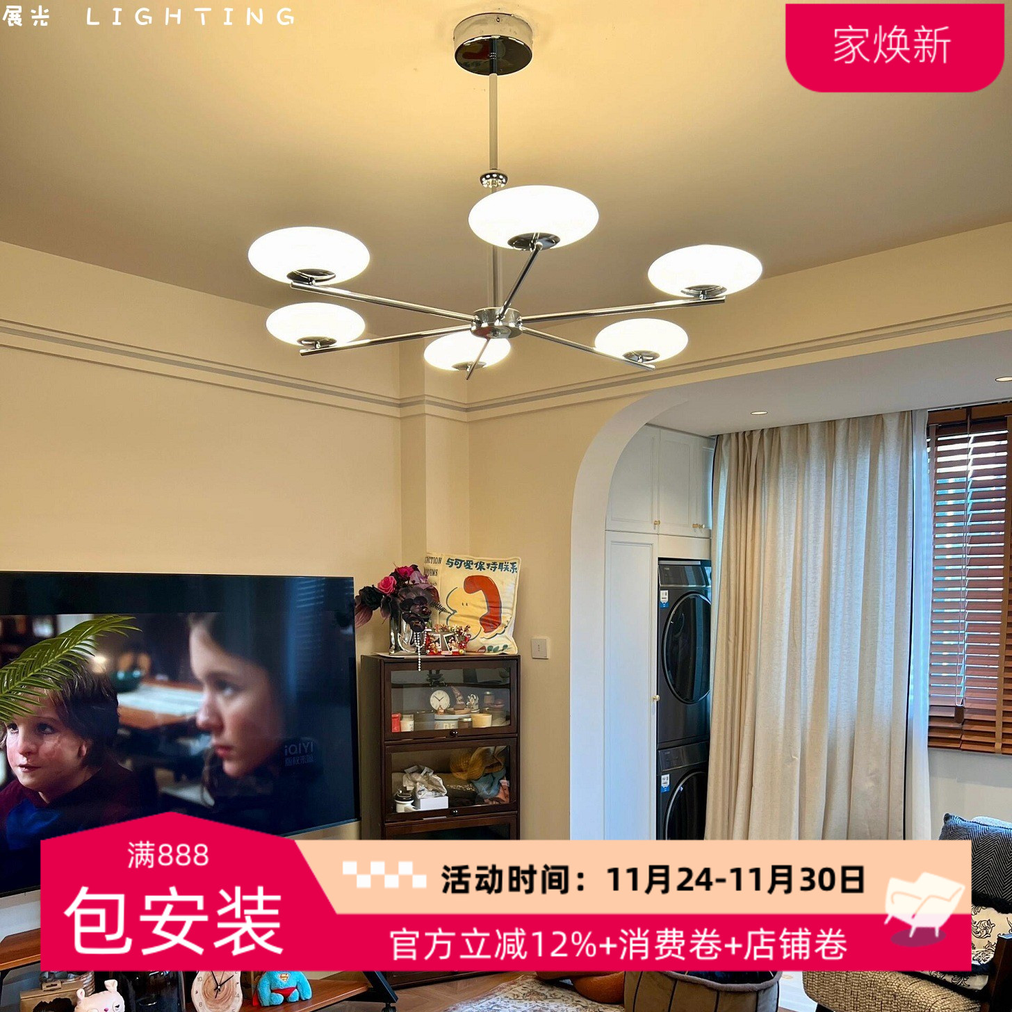 中古包豪斯客厅吊灯设计师灯具