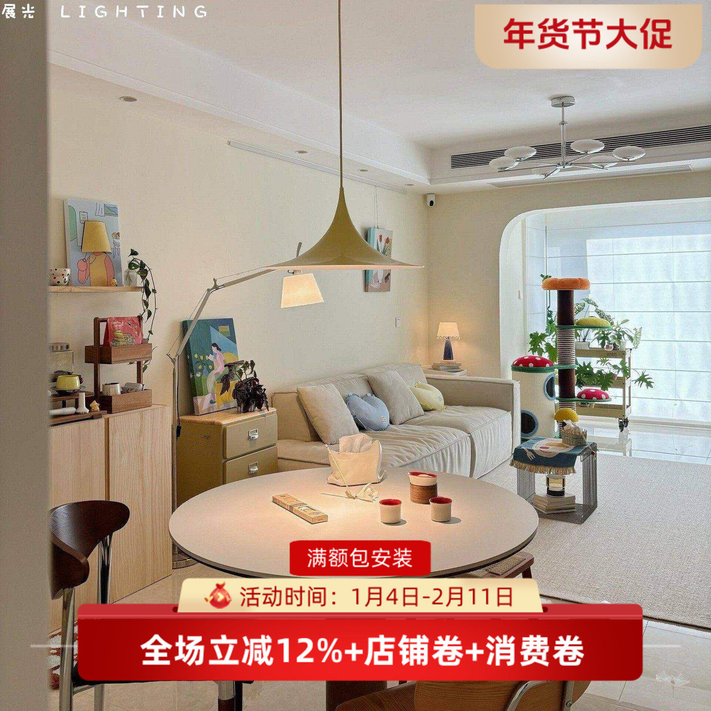 丹麦设计师喇叭餐厅灯飞碟吊灯轻法式奶油包豪斯简约艺术感灯具,家装灯饰光源,餐厅吊灯,淘宝优惠券,粉丝福利购,淘宝优惠卷