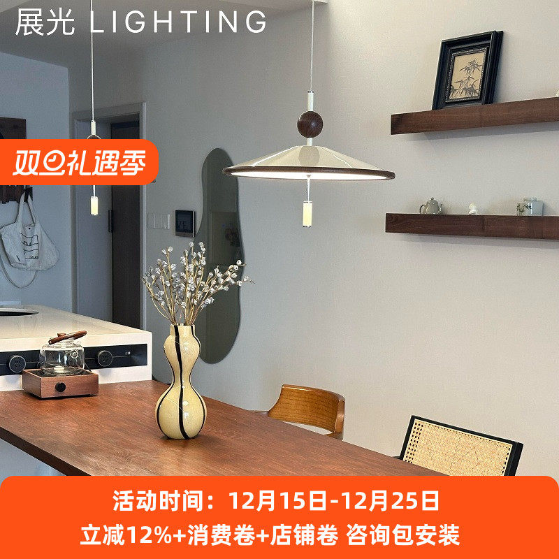 中古奶油风风铃飞碟餐厅吊灯