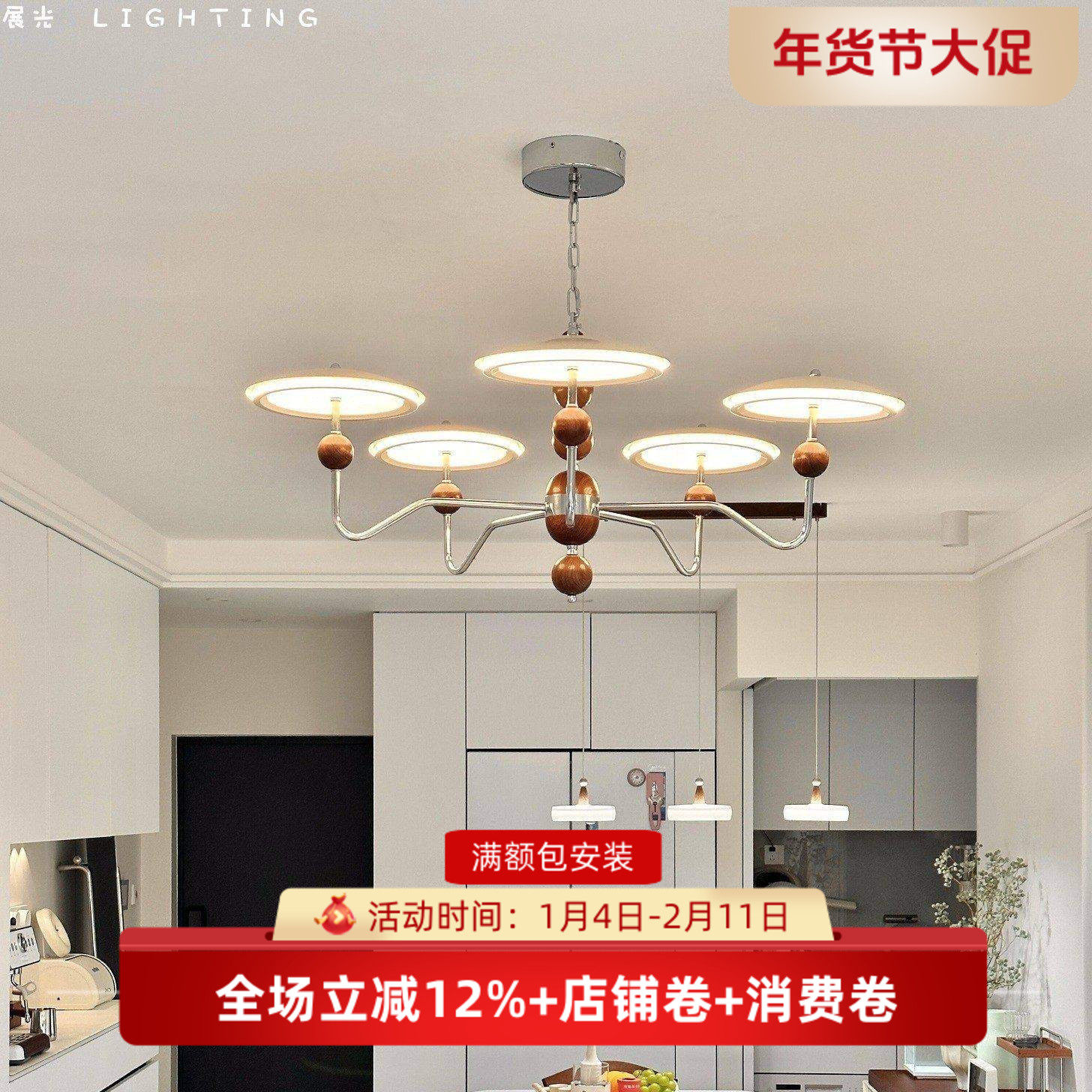 设计感法式复古中古风星轨飞碟客厅吊灯现代简约灯具餐厅卧室主灯,家装灯饰光源,客厅吊灯,淘宝优惠券,粉丝福利购,淘宝优惠卷