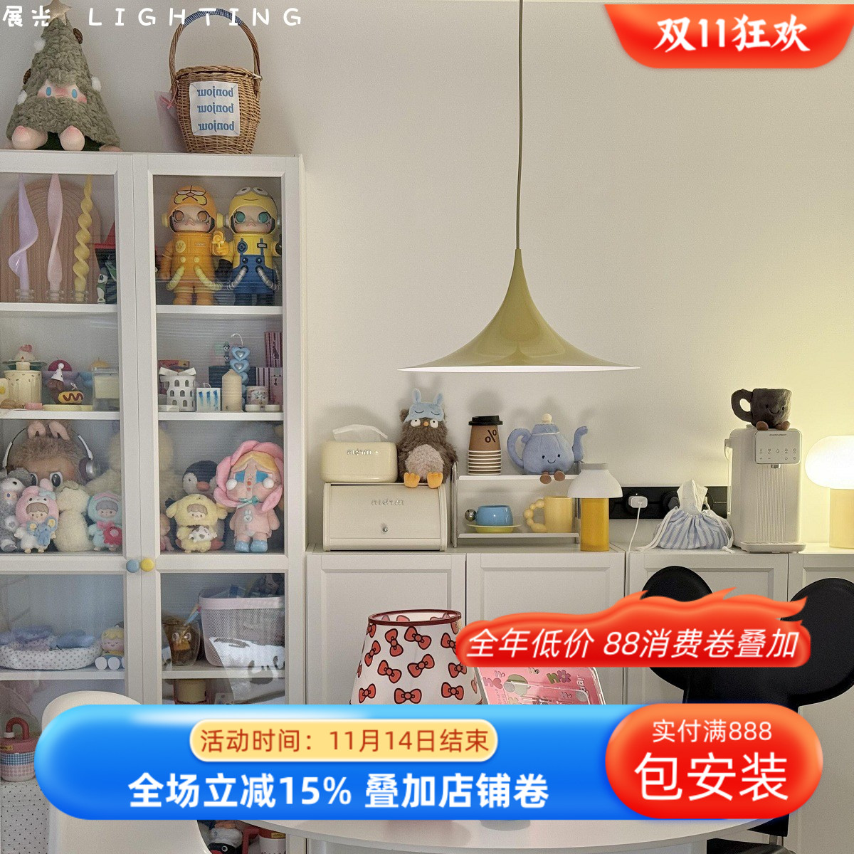 设计师喇叭餐厅灯飞碟吊灯