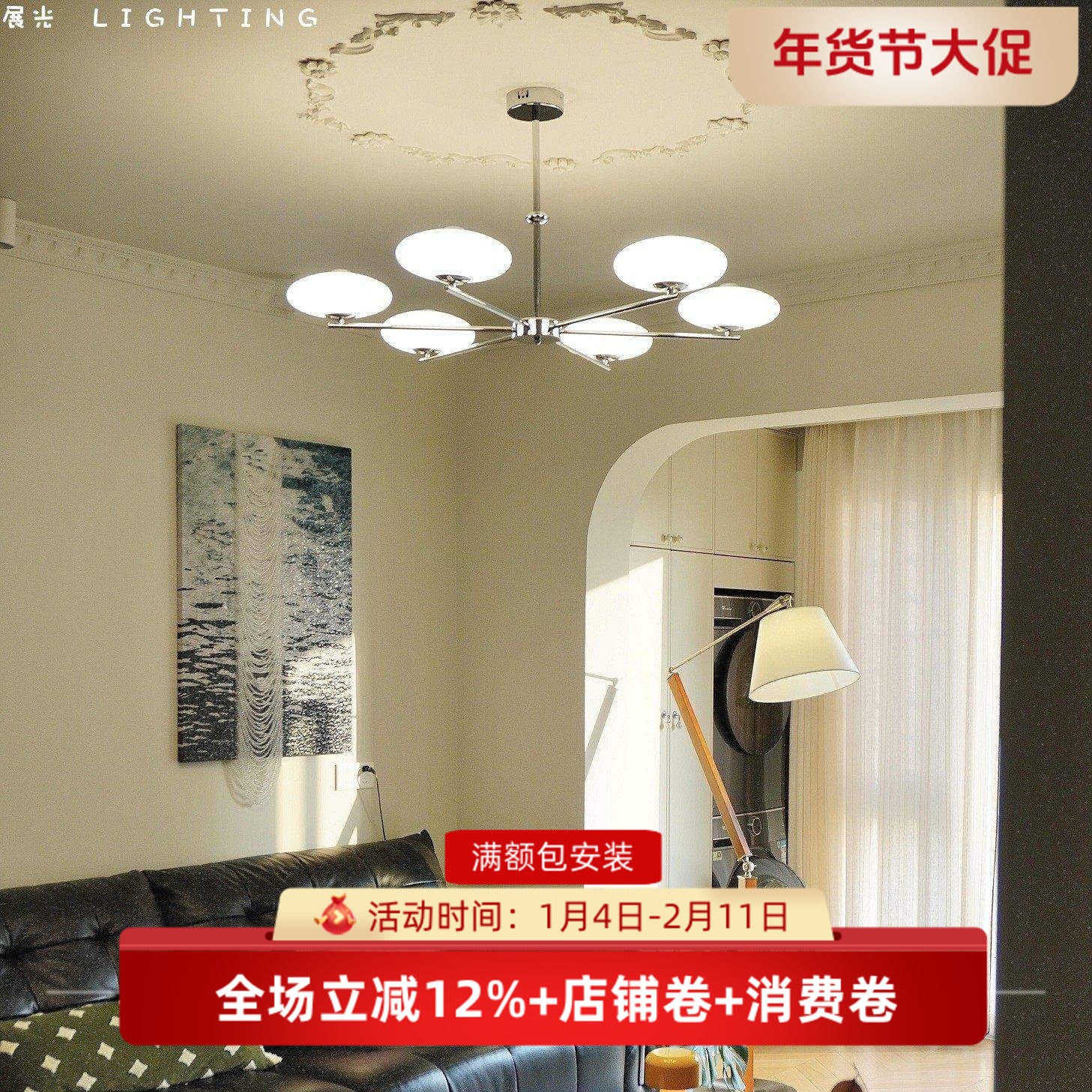 中古包豪斯客厅吊灯法式奶油大气家用主灯设计师艺术个性灯具