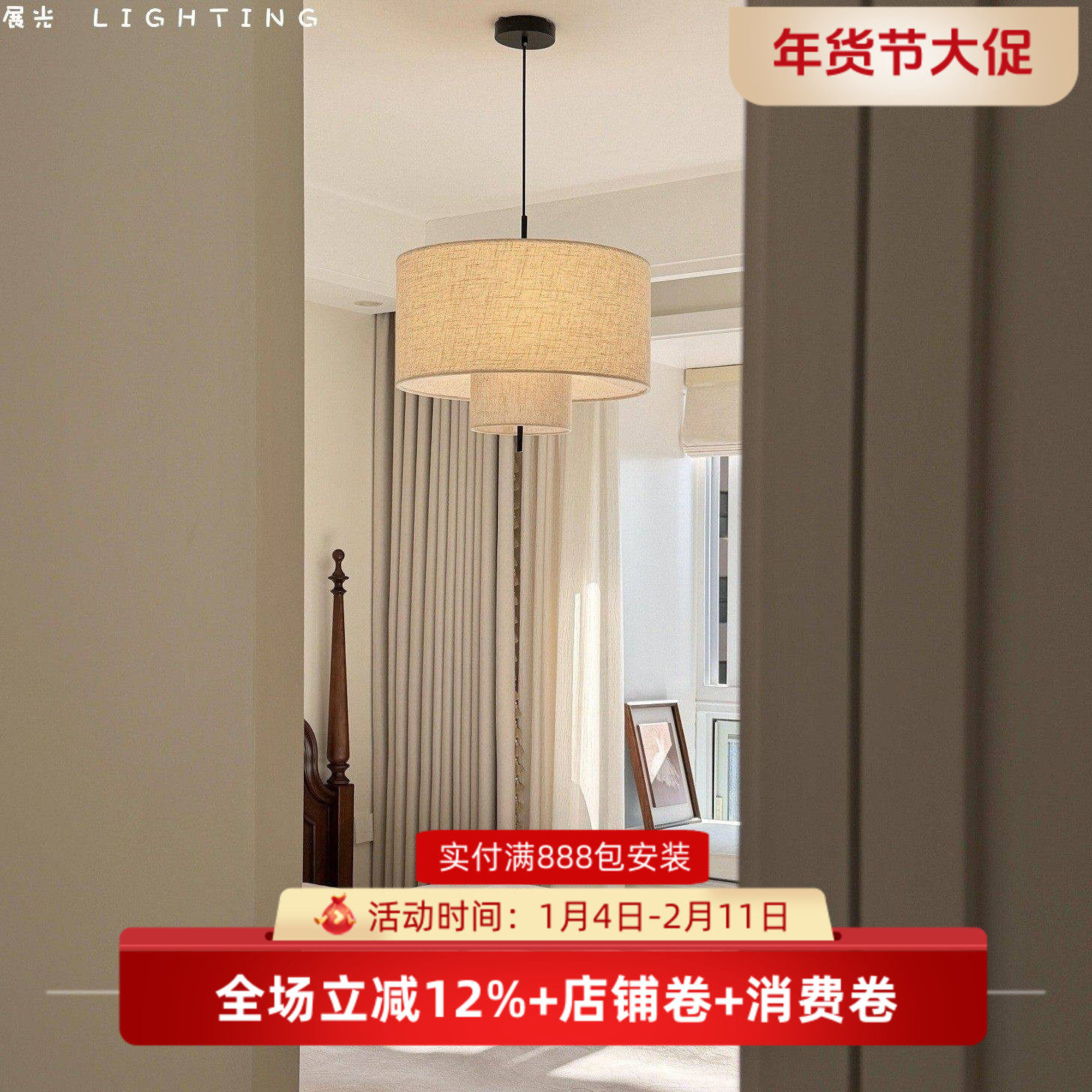 丹麦New works侘寂风中古卧室吊灯设计师民宿氛围餐厅布艺灯具