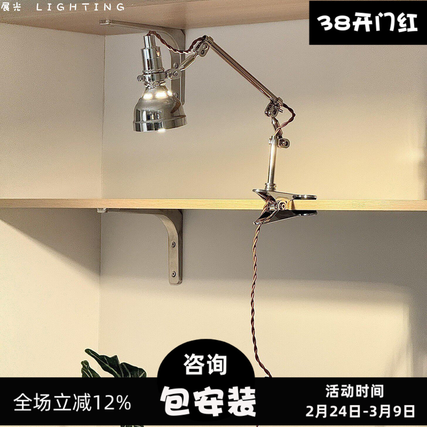 包豪斯中古工业风金属台灯夹式可调节阅读灯书房卧室床头装饰灯