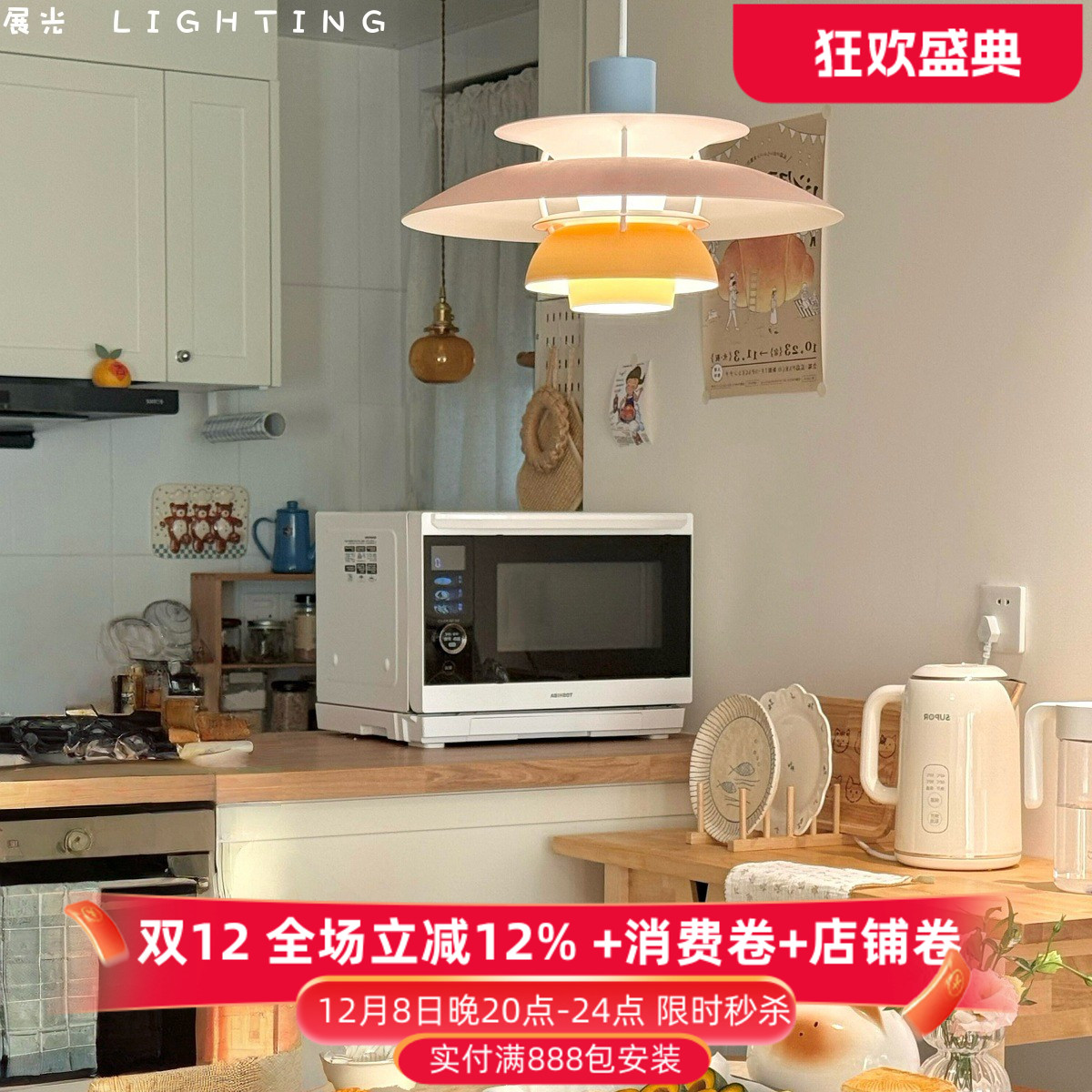 原版复刻ph5吊灯飞碟餐厅灯