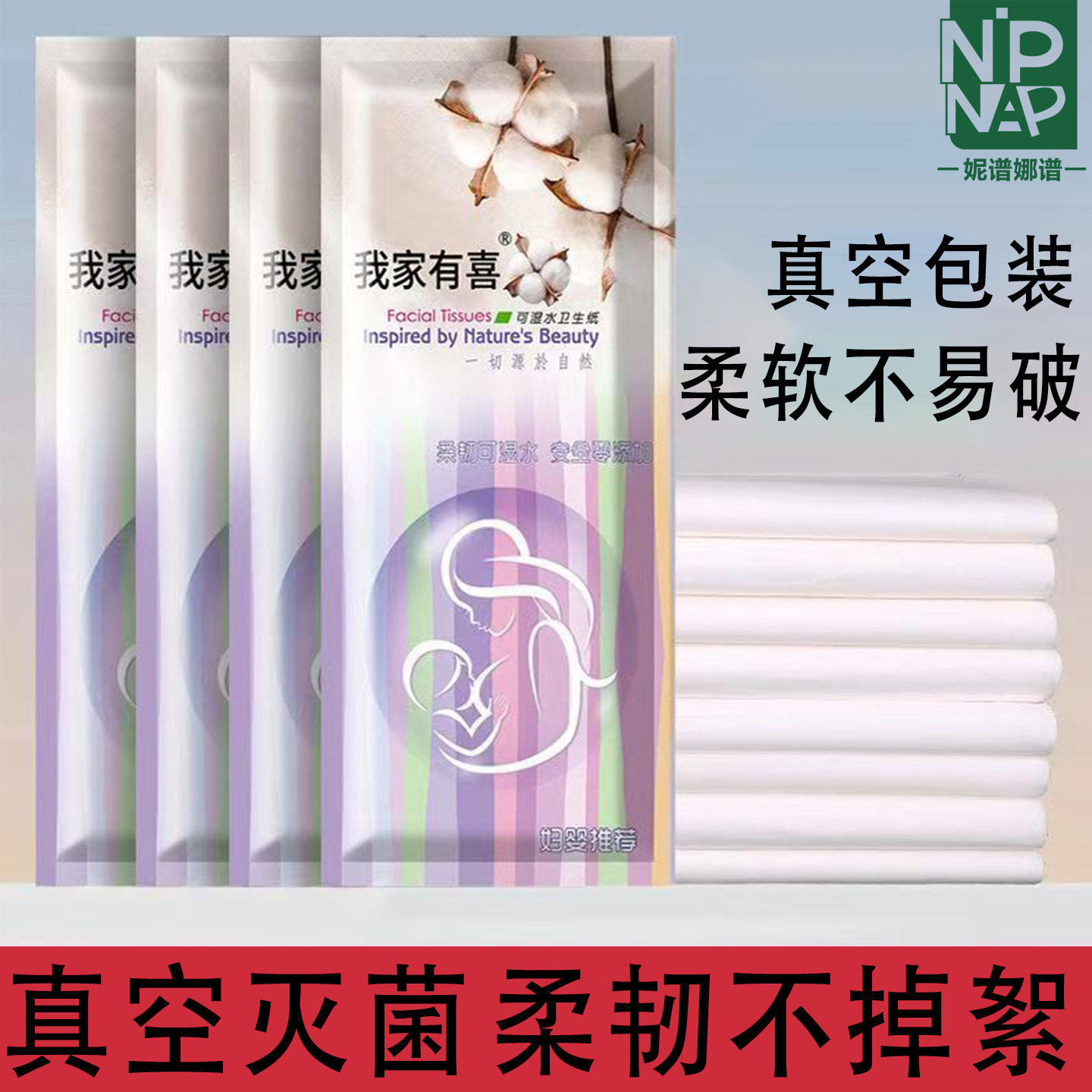 刀纸产妇专用卫生纸产后无菌月子纸产褥垫待产孕妇产房生产用纸巾,孕妇装/孕产妇用品/营养,产妇卫生巾,淘宝优惠券,粉丝福利购,淘宝优惠卷