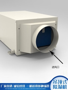 吊顶除湿机促 厂泳池别墅地下室壁挂式 抽湿去湿机大功率