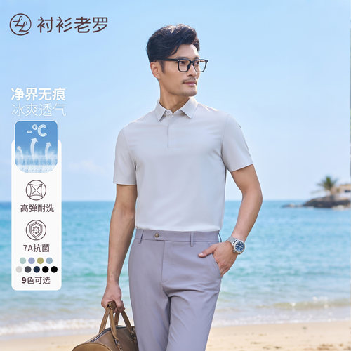 7A抗菌无痕压胶高弹