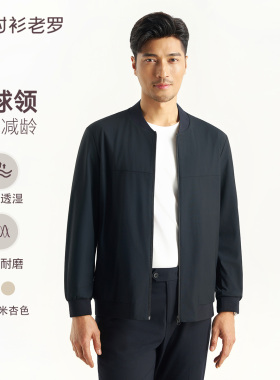 衬衫老罗[风尚二号]棒球领男士夹克春秋立领飞行员外套251X0J506N