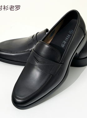 衬衫老罗男士皮鞋一脚蹬浅口乐福鞋真皮男鞋子商务休闲247B0S310N