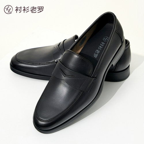乐福鞋 一脚蹬  中草药鞋垫