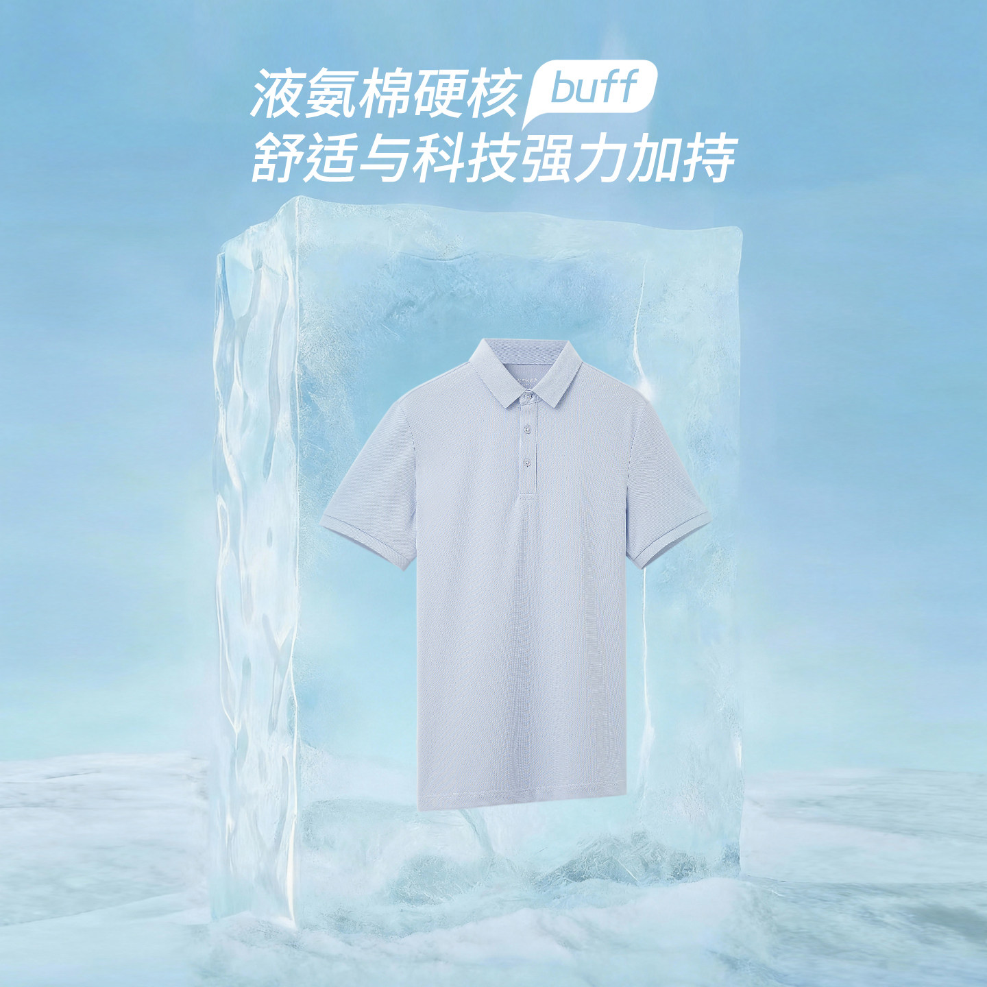衬衫老罗百搭多色基础多色polo图片