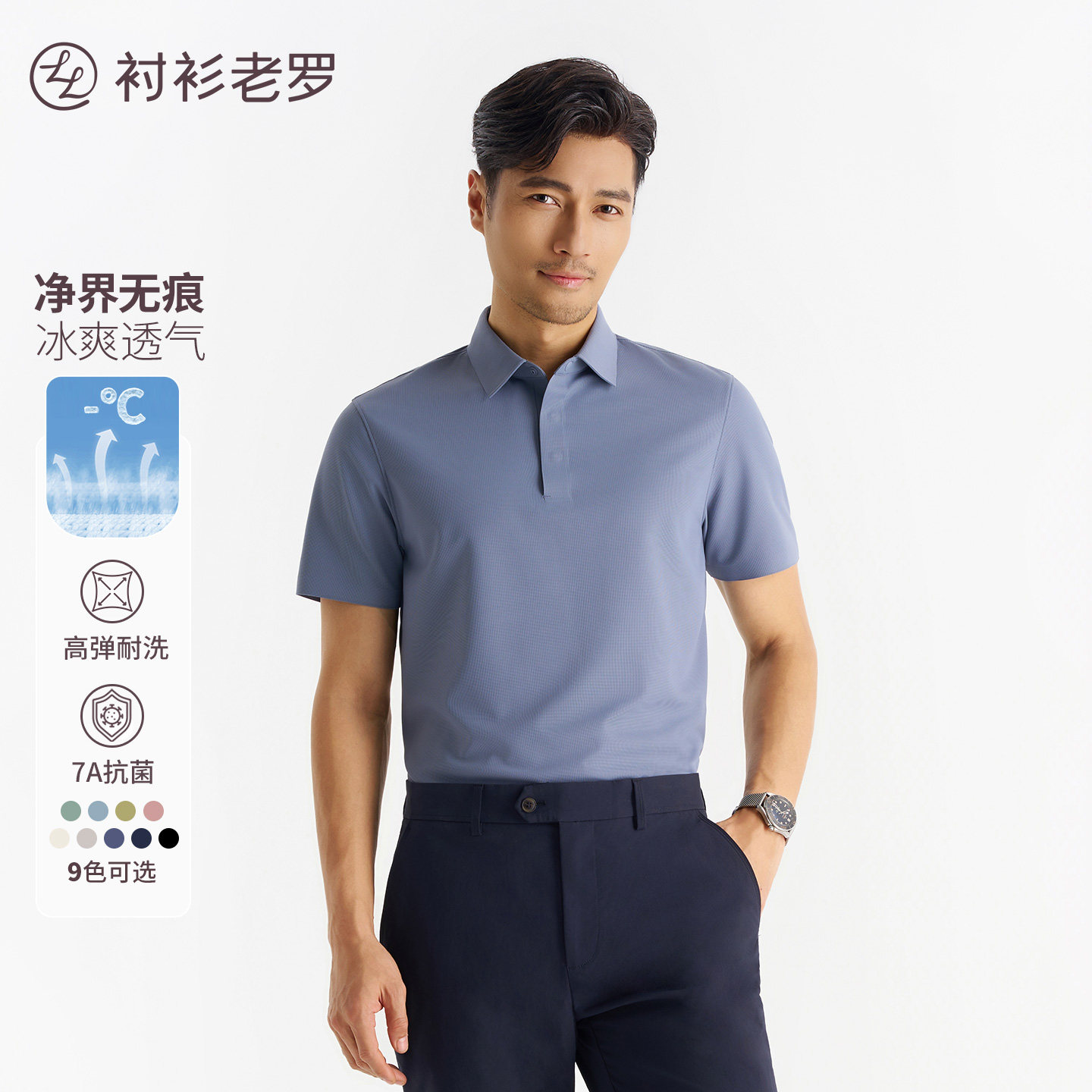 7A抗菌无痕压胶高弹图片
