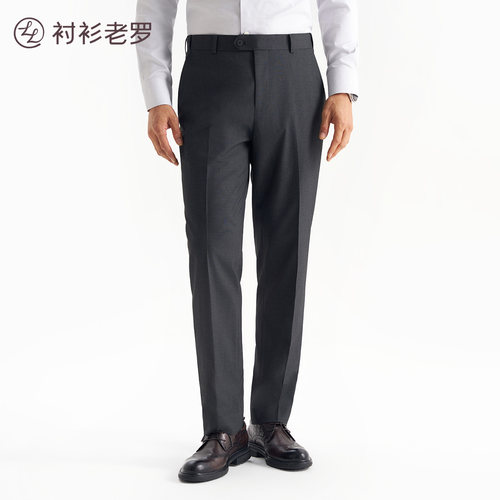 衬衫老罗免皮带长裤西裤