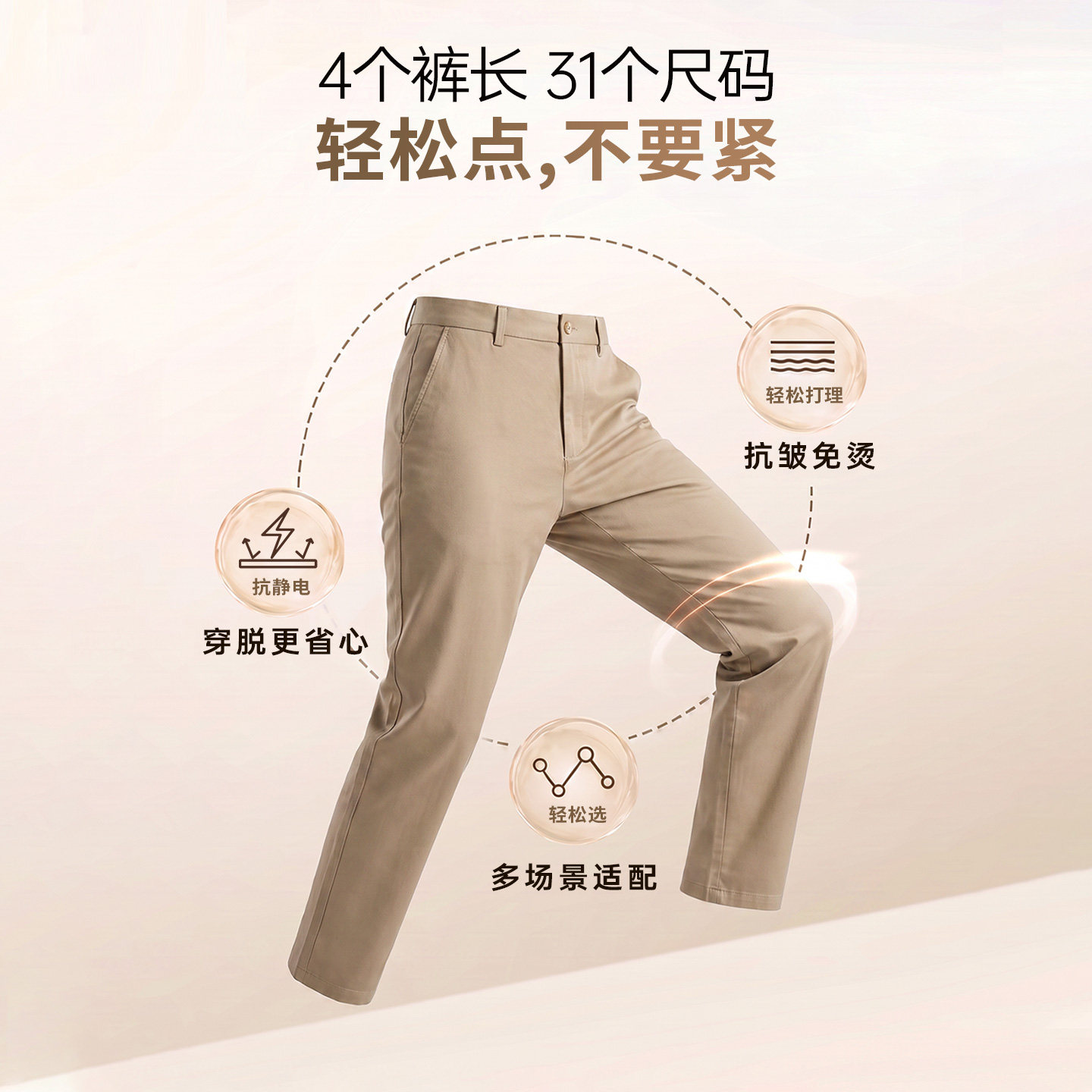 衬衫老罗超刚抗皱直筒休闲长裤图片