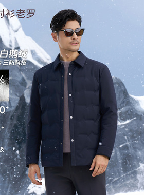 衬衫老罗[北极十号]2025年冬悬浮白鹅绒羽绒服衬衫夹克259B1D527N