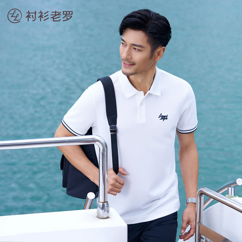 【快干透气】衬衫老罗门店同款短袖polo衫快干透气t恤265D7P945S