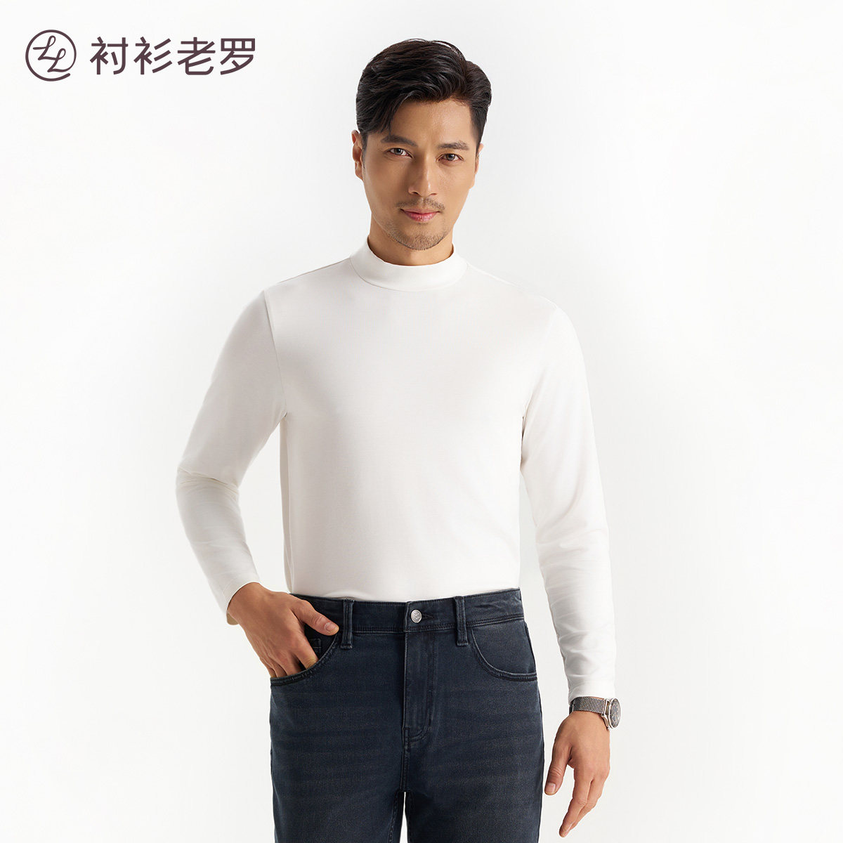 衬衫老罗舒适打底衫长袖T恤