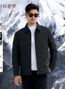 衬衫老罗[北极九号]2025年冬翻领白鹅绒轻薄羽绒服外套259X0D512N