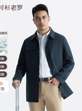 衬衫老罗风衣外套男三防外套防风防雨翻领轻便大衣237T0C502N