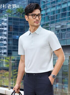 衬衫老罗[柔感一号]夏季防晒polo衫男含桑蚕丝翻领短袖t恤LGP001