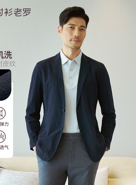 衬衫老罗[新锐一号]树皮纹休闲西服男正装抗皱西装外套251B0S513N