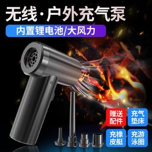 誉霸 户外用品充气泵 车载无线吸尘器 二合一吹吸家用电脑除尘器