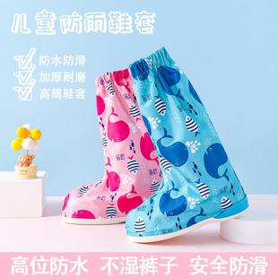 套海豚耐磨防沙土防污鞋 户外防雪儿童脚套滑雪防滑防水牛津布鞋 套