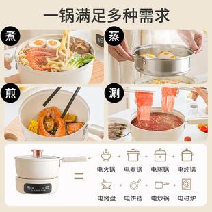 小电锅多功能电煮锅陶瓷不粘锅 迷你电火锅2.5L宿舍家用分体式
