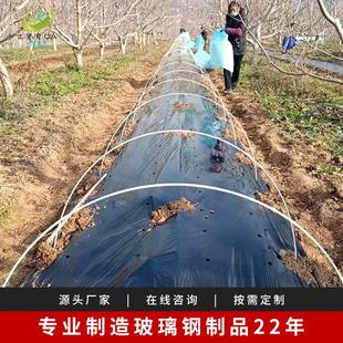 包邮 工厂直发小拱棚杆支架温室蔬菜大棚骨架玻璃纤维棒玻纤实心杆