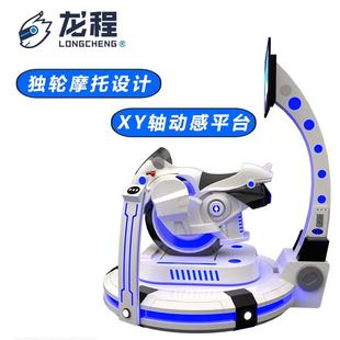 vr动感虚拟驾驶赛车竞技游戏机商用 vr摩托车模拟器 vr游乐设备
