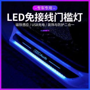 汽车门槛条 车门迎宾灯踏板LED流光氛围呼吸灯开门感应免接线安装