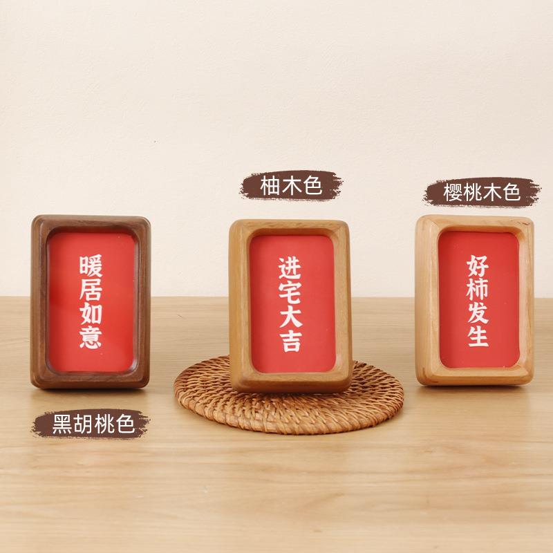 黑胡桃拍立得磁吸榫卯相框摆台3寸4寸5寸冰箱贴结婚登记证件画框