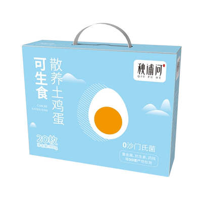 秋浦河可生食散养土鸡蛋20枚