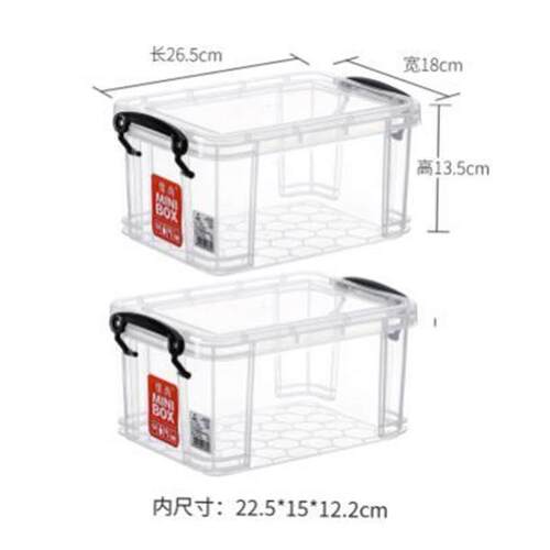 Storage box plastic box transparent dormitory organize boxes