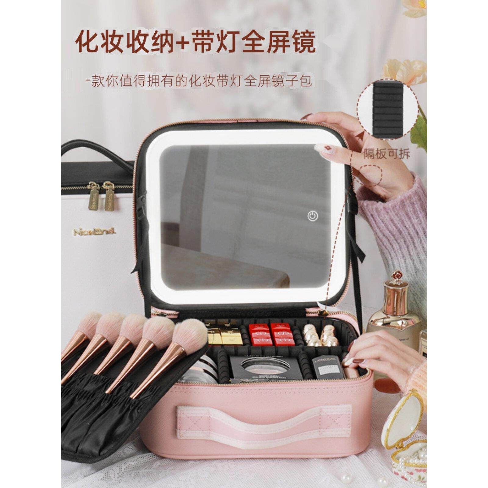 LED light cosmetic box with mirror 带LED灯轻奢化妆收纳箱