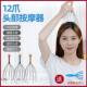 Healing Relax Head Massage Massager Claw stress Neck Anti